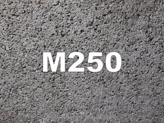 бетон 250 купить екатеринбург
